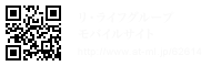 モバイルサイト